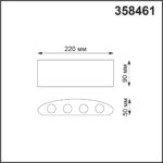 358461 STREET NT20 736 темно-серый Ландшафтный настенный светильник IP54 LED 4000K 8W 85-265V CALLE — изображение 2