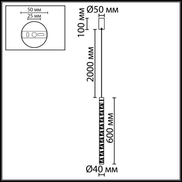 7146/5L L-VISION ODL26 233 Подвесной светильник хром/хрусталь/металл IP20 LED 5W 540Лм 3000K 180° 220V PILAR