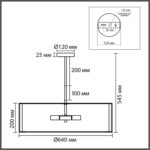 8287/7 PROVENCE LN26 185 золотой/бежевый, металл/текстиль Люстра потолочная Е14 7*40W 220V KORTNI — изображение 3