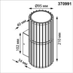 370991 STREET NT25 654 черный Светильник ландшафтный IP54 E27 max 25W 100-240V COSTAS — изображение 2