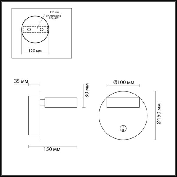 5633/7WL LEDIO LN23 000 чёрный Бра LED 7W 3000K 220V LARK