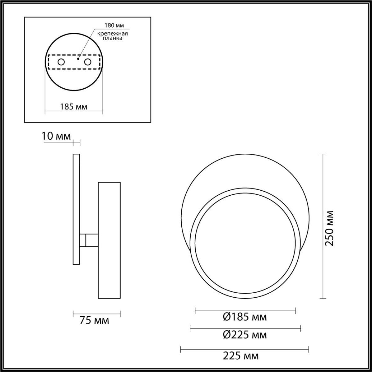 5627/9WL LEDIO LN26 430 чёрный Бра LED 9W 3000K 220V DEVIN — изображение 2