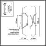 6672/10WL L-VISION ODL26 Настенный светильник белый/алебастр/бронз/металл IP20 LED 40W 3000K 220-240V PARMA — изображение 3