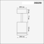 358259 OVER NT19 268 белый Накладной светильник IP20 LED 9W 160-265V ARUM — изображение 3