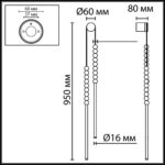 7149/16WL HIGHTECH ODL26 223 Настенный светильник черный/акрилл/металл IP20 LED 16W 1200Лм 3500K 300° 220V MONELLA