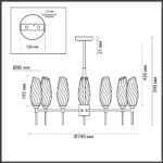 6519/7C MODERNI LN23 000 хром Люстра потолочная G9 7*40W 220V SHIVON — изображение 2