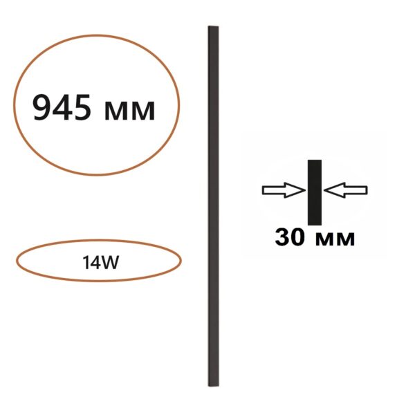 7006/100 HIGHTECH ODL25 262 Прямой элемент для инсталляции 1000мм IP20 LED 14W Лм 3000K CRI > 90 FINO