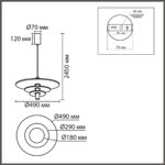 8296/11AL LEDIO LN26 365 черный/бежевый/бурый, металл/фетр/акрил Подвес LED 11W 3000K 220V FELTA — изображение 2