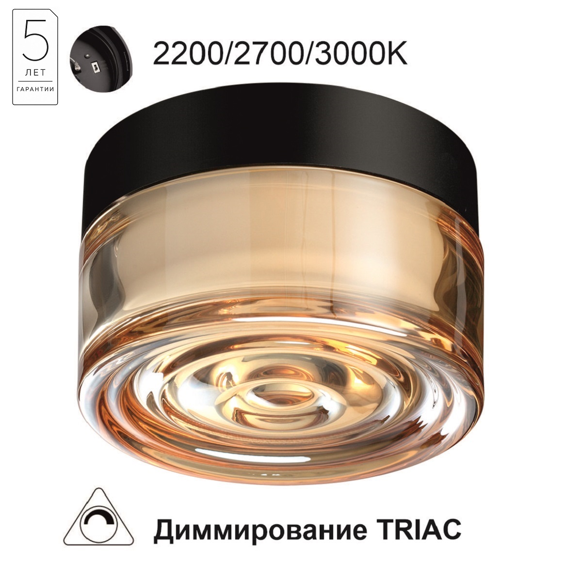 0049634 7158/6CL HIGHTECH ODL26 493 Настенно-потолочный светильник черный/янтарный/стекло/поликарбонат IP65 LED 6W 410Лм 2200/2700/3000K 120° 220-240V RONDA — изображение 1