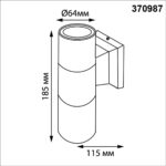 370987 STREET NT25 750 белый Светильник ландшафтный IP65 GU10 2*50W 100-240V LANDSCAPE — изображение 2