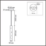 8356/1A SUSPENTIONI LN26 331 черный/белый, металл/цемент Подвес GU10 LED 5W 220V SHAMAREL — изображение 2