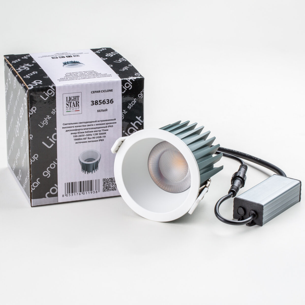 385636 Светильник CICLONE CYL 12W LED 923LM 60G БЕЛЫЙ 3000K IP44 — изображение 3