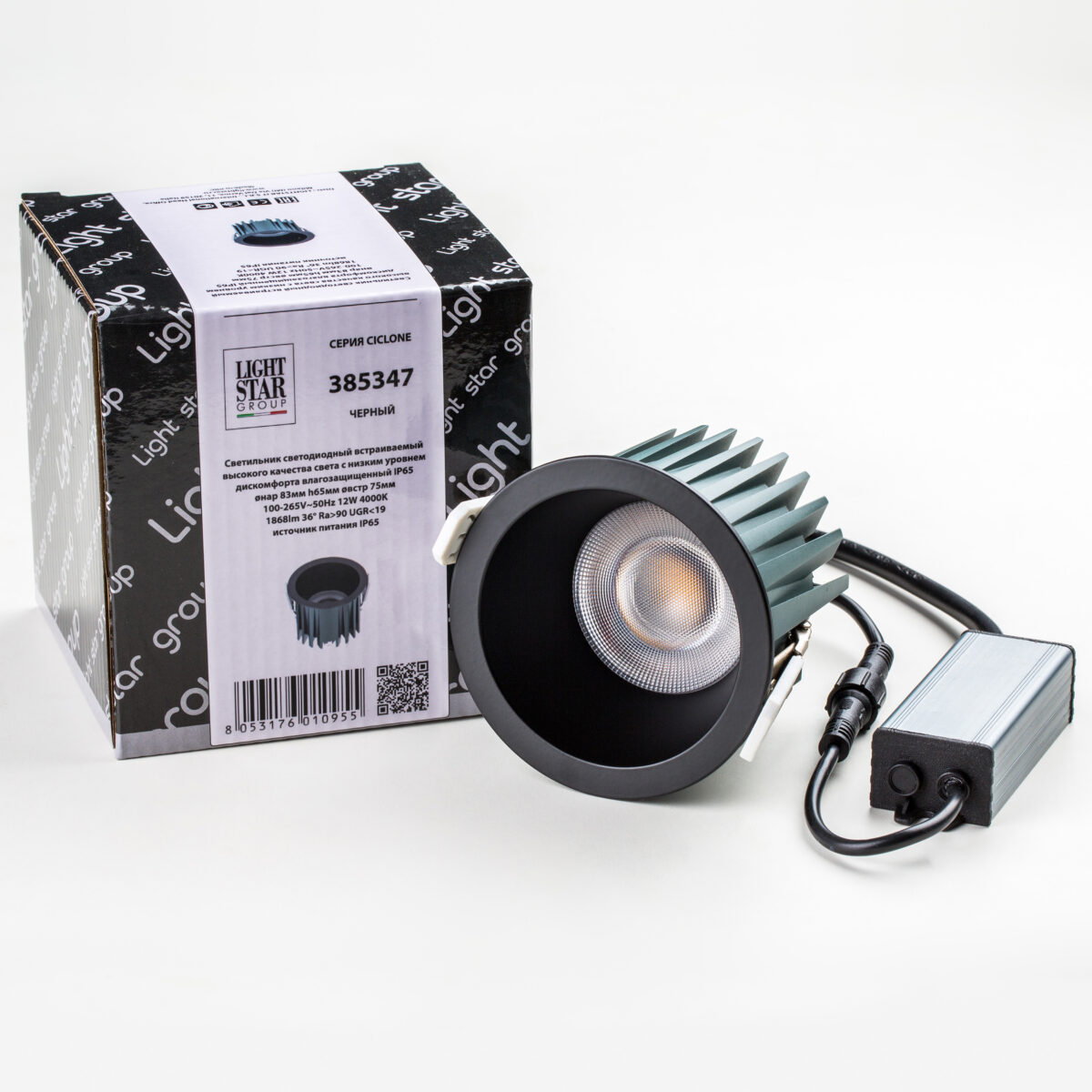 385347 Светильник CICLONE CYL 12W LED 923LM 36G ЧЕРНЫЙ 4000K IP44 — изображение 2