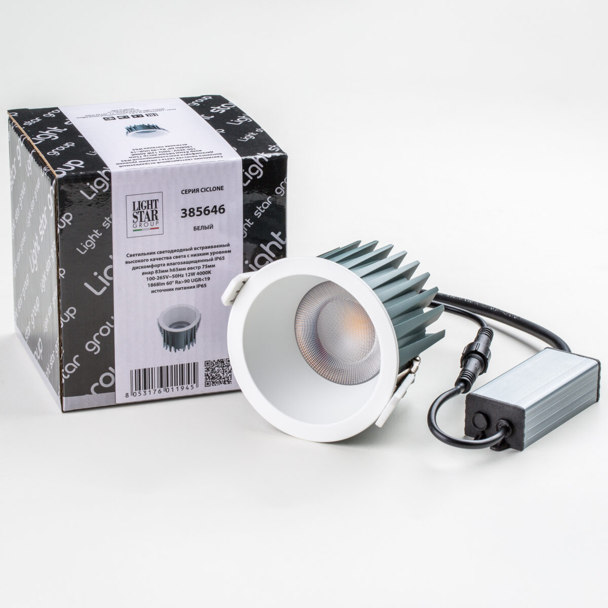 385646 Светильник CICLONE CYL 12W LED 923LM 60G БЕЛЫЙ 4000K IP44 — изображение 3