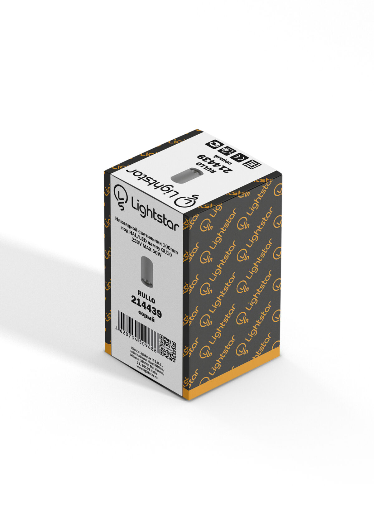 214439 Светильник RULLO HP16 GU10 СЕРЫЙ — изображение 2
