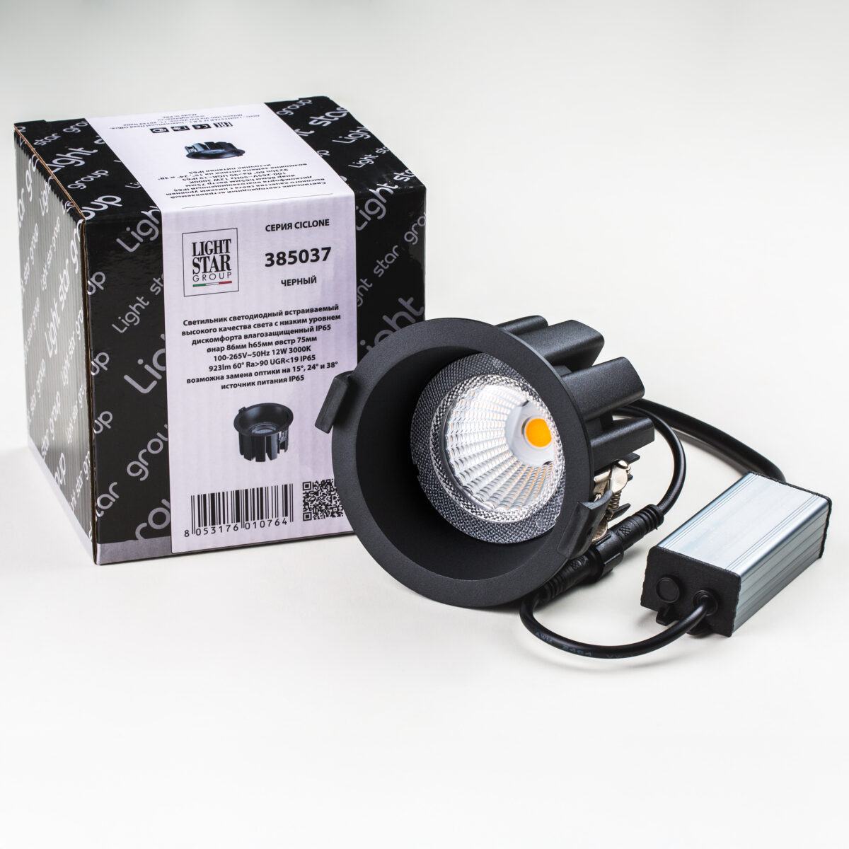385037 Светильник CICLONE CYL 12W LED 923LM 60G ЧЕРНЫЙ 3000K IP65 — изображение 2