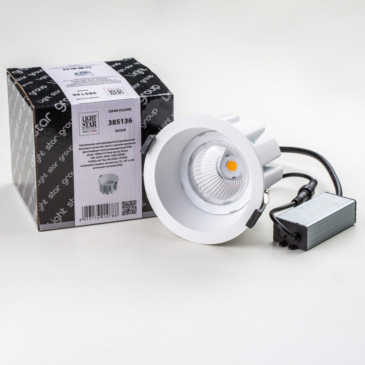 385136 Светильник CICLONE CYL 18W LED 1456LM 60G БЕЛЫЙ 3000K IP65 — изображение 2