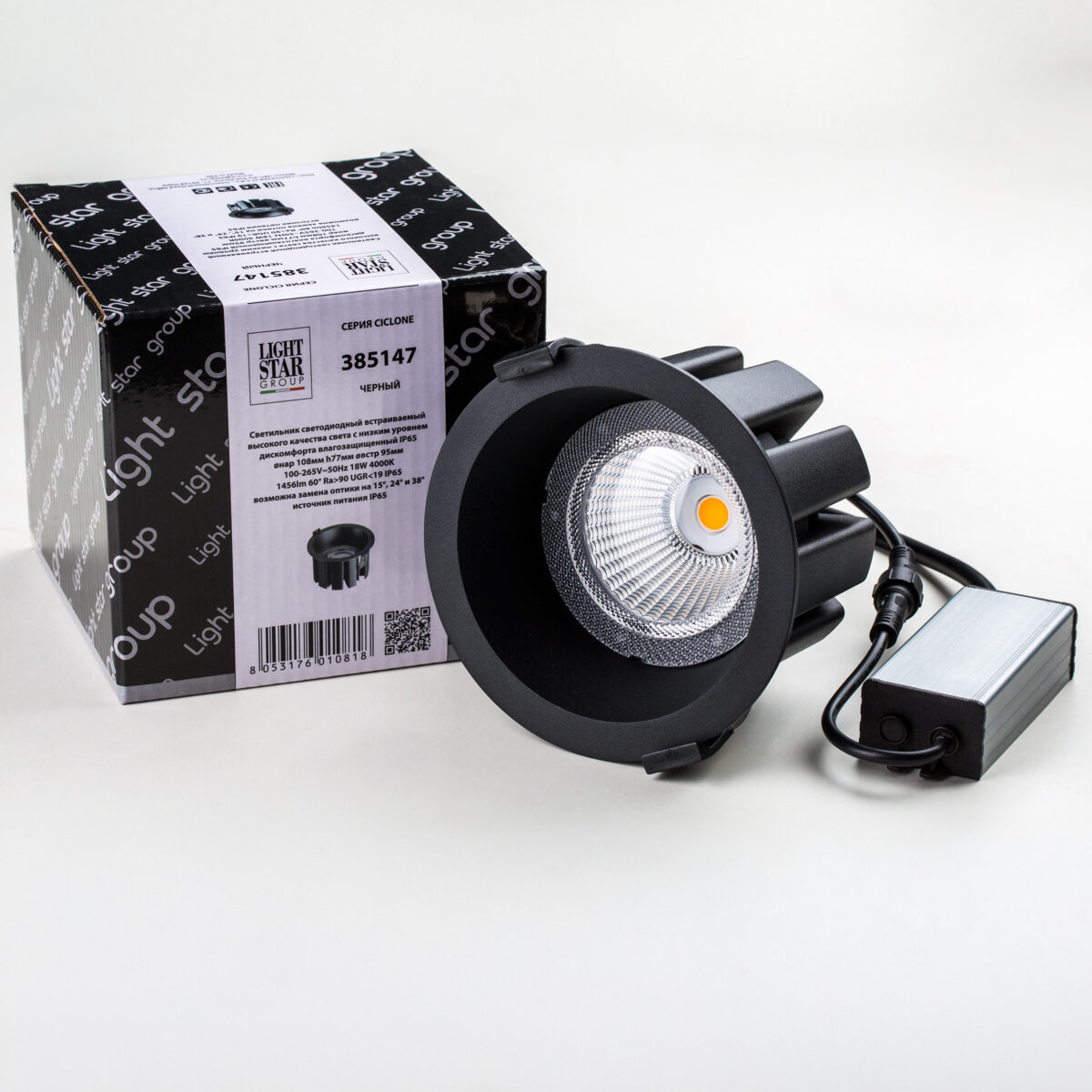 385147 Светильник CICLONE CYL 18W LED 1456LM 60G ЧЕРНЫЙ 4000K IP65 — изображение 2