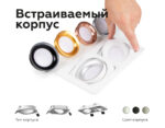 C7664 SBK черный песок 225*120*H25mm MR16 GU5.3 — изображение 3