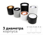 C7722 SWH белый песок D95*H100mm MR16 GU5.3 — изображение 3