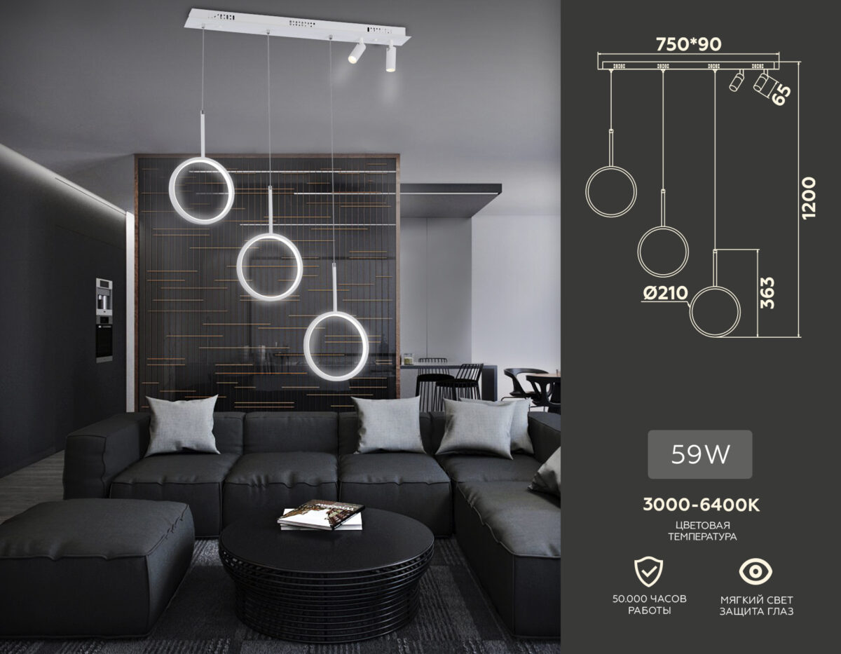 FL5277/3+2 WH белый 59W 3000K/4200K/6400K+4200K 800*200*1200 (ПДУ ИК) — изображение 2