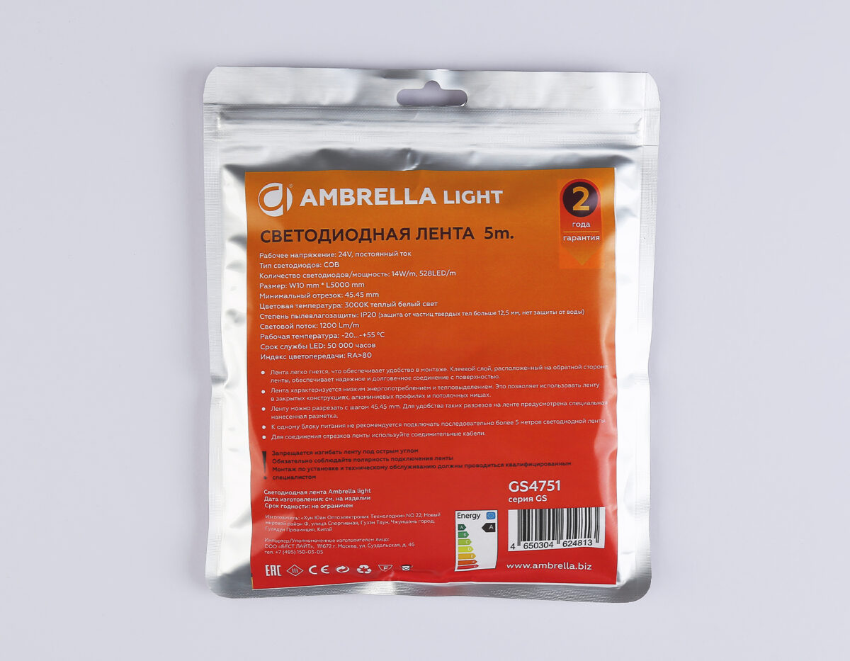 GS4751 COB 528Led/14W m/ 24V IP20 3000K/ 5m*10mm*2mm (2 конт.) — изображение 7