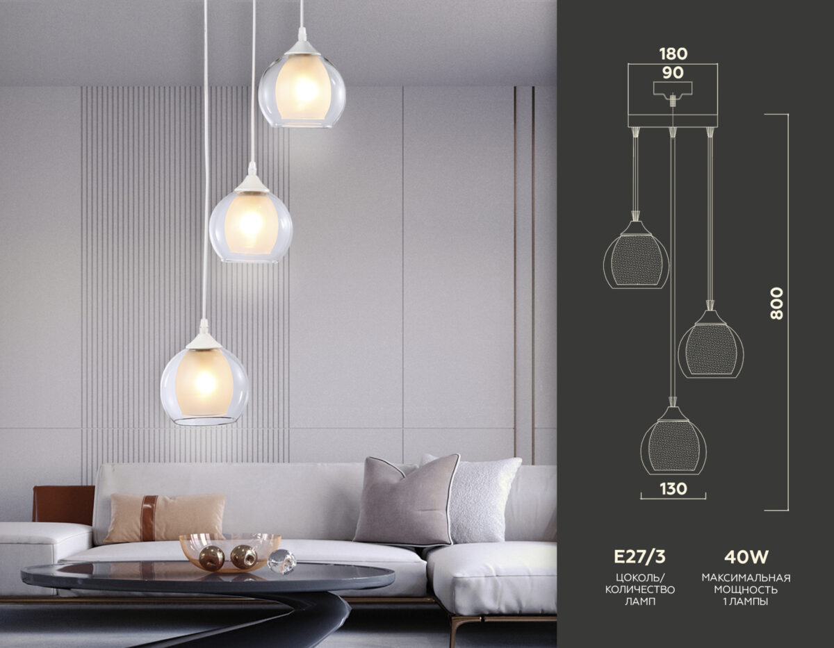 TR3540/3 WH/CL/FR белый/прозрачный/белый матовый E27*3 max 40W D281*800 — изображение 2