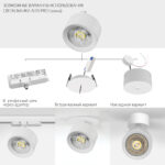A5646RS Светильник ALTA PRO встраиваемый LED 30W 3510LM 36G БЕЛЫЙ 4000K со встр. чашей (215646 + 215006 + 215000-30) — изображение 2