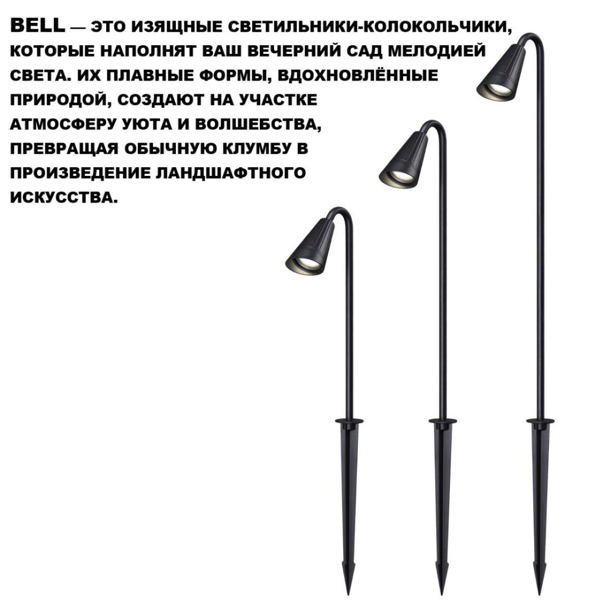 371061 STREET NT26 000 черный Светильник грунтовый IP65 GU10 max 35W 220-240V BELL — изображение 5
