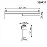 359737 PORT NT25 240 черный Светильник однофазный двухжильный трековый с переключ. цв. температуры IP20 LED 18W 180-265V 2700К/3200К/4000К EOS — изображение 3