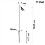 371061 STREET NT26 000 черный Светильник грунтовый IP65 GU10 max 35W 220-240V BELL — изображение 3