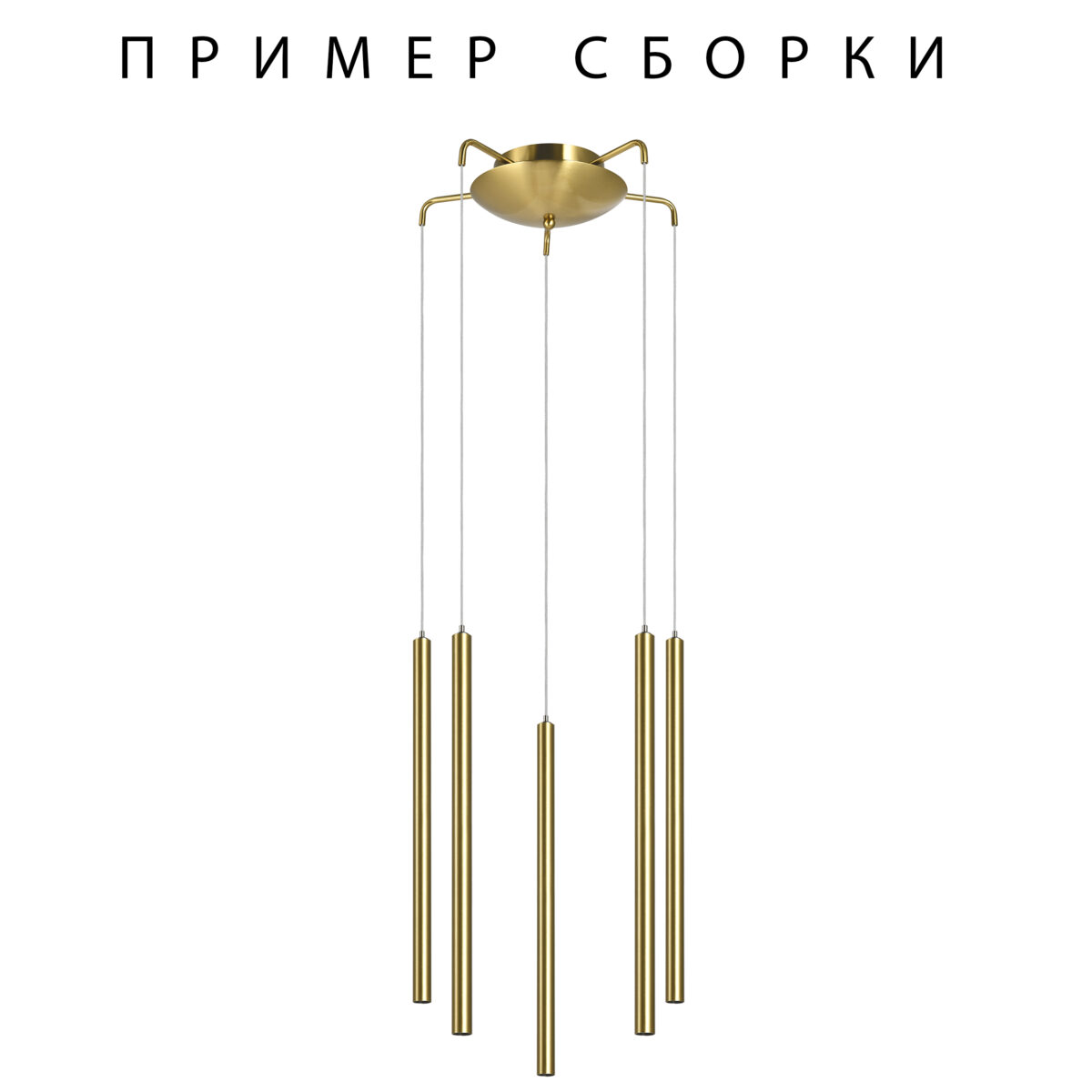 574723 Подвесное крепление 5х с трансформатором 25W к 747xxx ЗОЛОТО TUBO — изображение 2