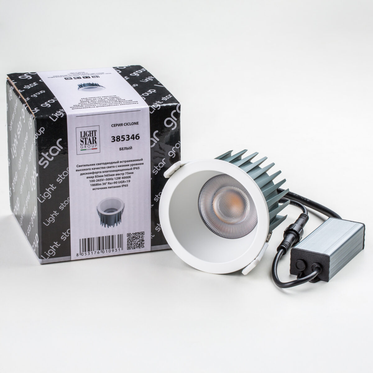 385346 Светильник CICLONE CYL 12W LED 923LM 36G БЕЛЫЙ 4000K IP44 — изображение 4