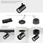 A5237RS Светильник ALTA BASE встраиваемый LED 24W 3040LM 24G ЧЕРНЫЙ 3000K со встр. чашей (215237 + 215007 + 215000-24) — изображение 2