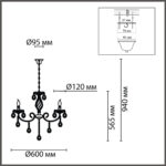 8190/5 CLASSI LN26 094 античная бронза, металл/хрусталь Люстра E14 5*40W 220V LINN — изображение 2