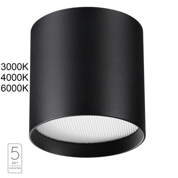 7129/8CL HIGHTECH ODL26 325 Потолочный светильник черный/металл IP20 LED 8W 480Лм 3000K/4000K/6000K 120° 220-240V OBEN