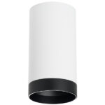 R4363437 Светильник RULLO HP16 (214436+203437)