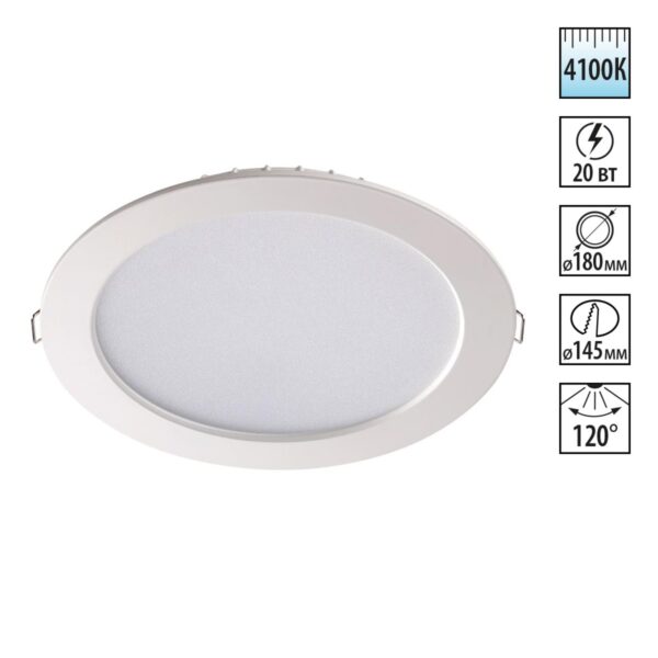 358031 SPOT NT19 564 белый Встраиваемый светильник IP20 LED 4100К 20W 220V LUNA